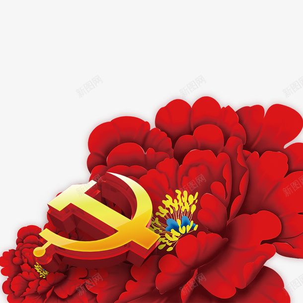 牡丹元素psd免抠素材_88icon https://88icon.com png 元素 党庆 党建文化 党徽 党徽徽章 卡通 花朵 锤子镰刀