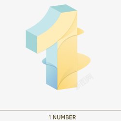 柔美1立体数字1曲线高清图片