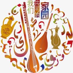 乐器二胡新疆元素花纹高清图片