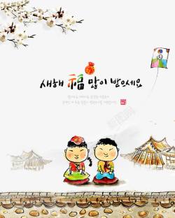 手绘传统风筝文化韩国插画素材