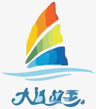 登山旅游彩色帆船logo图标图标