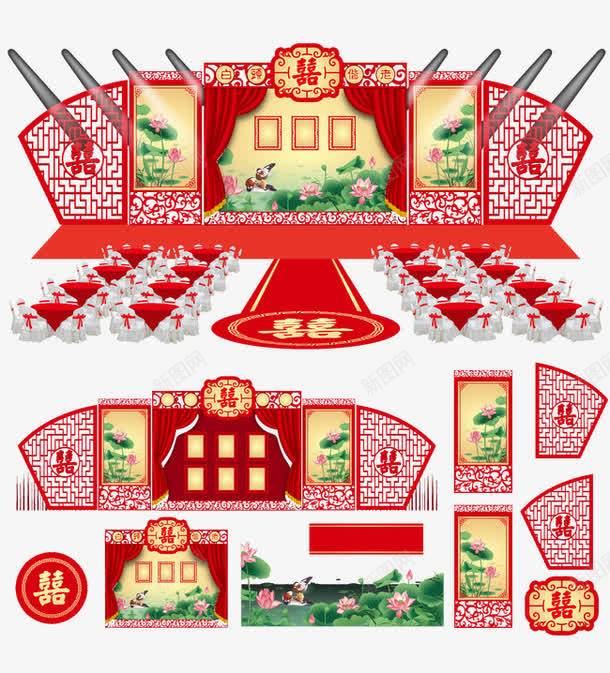 传统荷花婚庆布置矢量图ai免抠素材_88icon https://88icon.com 中国风 中国风婚庆 中国风婚庆祝贺 中式婚庆布置 喜字 婚庆背景 婚礼主题 屏风 新中式婚庆 背景 荷花图片 镂空婚礼效果 矢量图