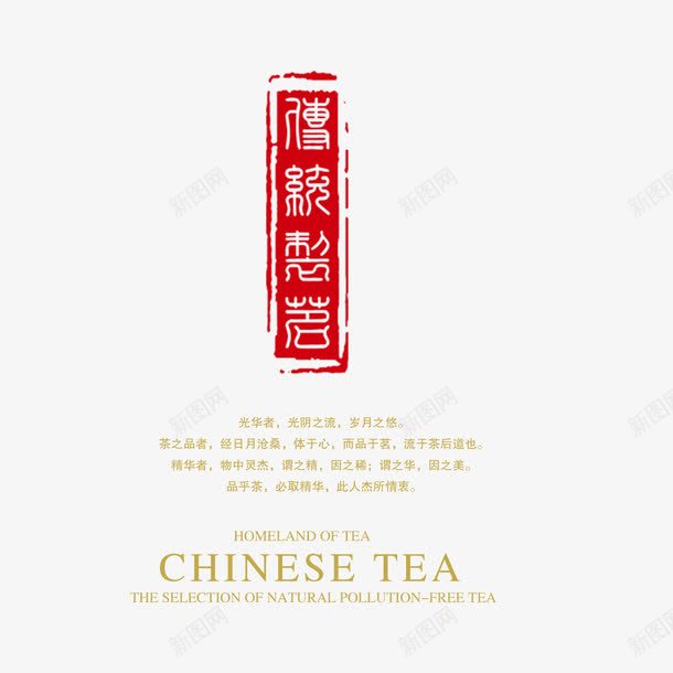 茶壶印章psd免抠素材_88icon https://88icon.com psd 印章 古典 禅茶 美食印章 茶 茶具 茶叶 茶壶 茶文化 茶香 茶香情浓 雾气 黄色