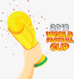 激战世界杯足球广告世界杯比赛冠军奖杯高清图片
