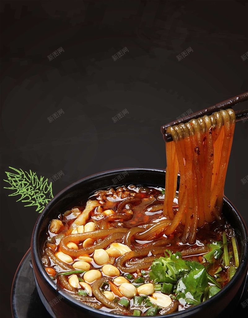 美味酸辣粉背景jpg设计背景_88icon https://88icon.com 吃货节 海报 矢量 美味 美食节 背景 酸辣粉 餐厅