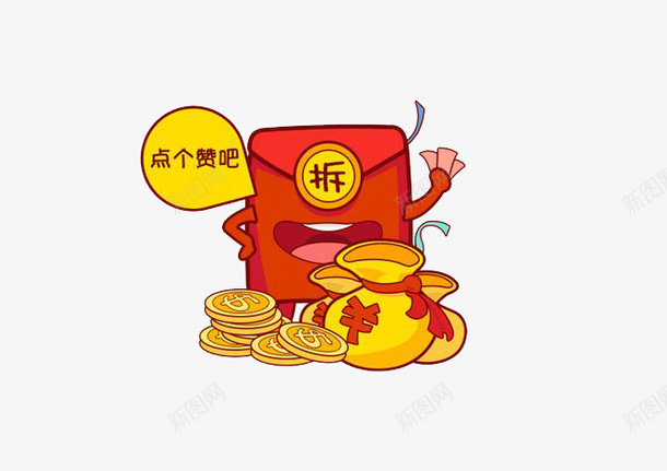 双十一拆红包金币钱袋拟人形象png免抠素材_88icon https://88icon.com 双十一 红包 金币 金袋子 钱袋 钱袋模型