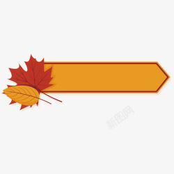 秋季边框带枫叶的橙色文本框高清图片