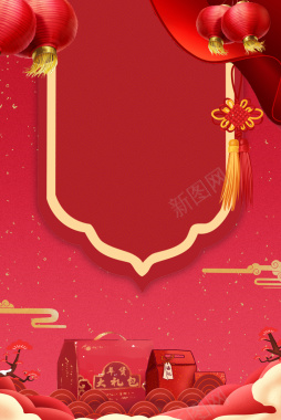 红色年货节背景图背景