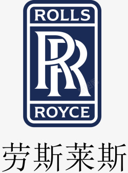 劳斯莱斯logo劳斯莱斯汽车logo图标高清图片