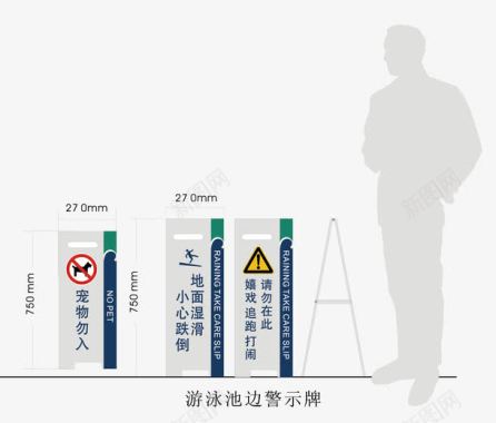 团队合作模板形象指示牌图标图标