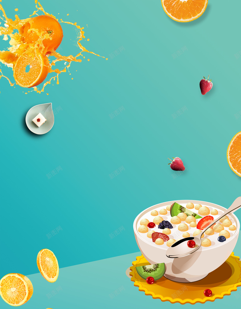 简约水果捞美食海报jpg设计背景_88icon https://88icon.com 夏季 橙子 水果捞 甜品 美味 美食 餐饮 饮品