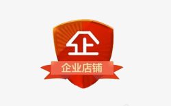 企业店铺盾牌标志红色盾牌企业店铺logo图标高清图片