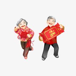 中国风高兴地老人图素材