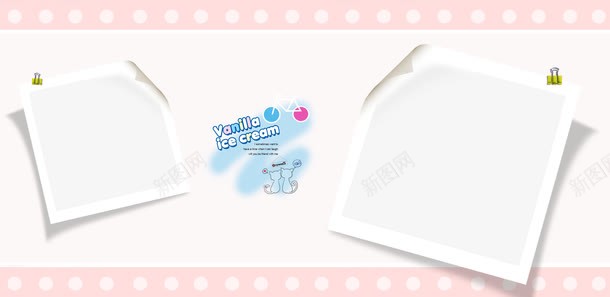 相册模板png免抠素材_88icon https://88icon.com 婚纱照模板 小孩照模板 相册模板