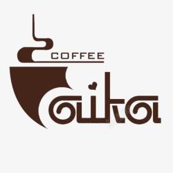 咖啡豆组合的杯子美观创意字母咖啡厅logo图标高清图片