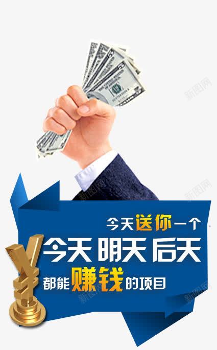 微信营销png免抠素材_88icon https://88icon.com 工资 微信营销 挣钱 蓝色 赚钱 赢钱 送钱