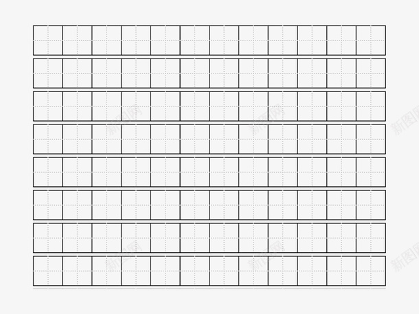四分格生字本模板png免抠素材_88icon https://88icon.com 四分格 本 格子 生字本模板 米字格书法专用练习纸 米字格练习本