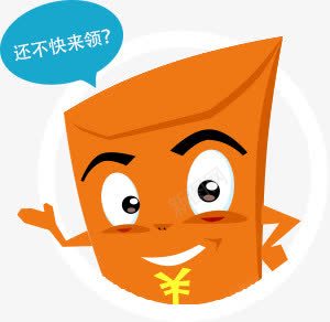 红包快领png免抠素材_88icon https://88icon.com 快领 红包