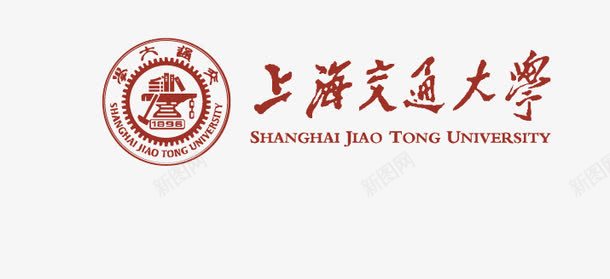 上海交通大学logo上海交通大学图标图标