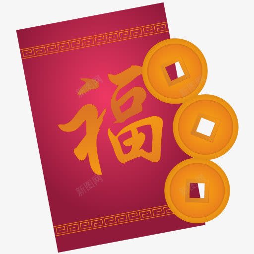 红包png免抠素材_88icon https://88icon.com 云纹 福字 红包图片 金币