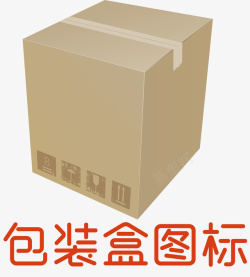 包装盒全套设计扑克牌包装盒茶叶包装盒矢量图高清图片