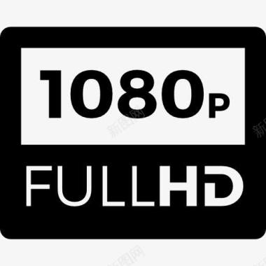 DVD1080p全图标图标