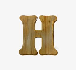 木纹字母h素材
