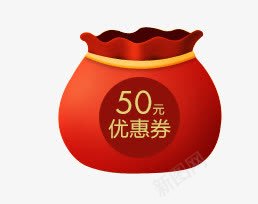 精品优惠券png免抠素材_88icon https://88icon.com 优惠券 促销 先领券 免费领 再购物 数字 满就减 点击领取 现金券 立即领取