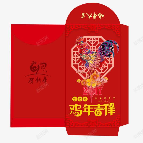 2017鸡年吉祥红包png免抠素材_88icon https://88icon.com 2017 吉祥 平铺图 红包 鸡年