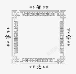 黑色手绘麻将桌素材