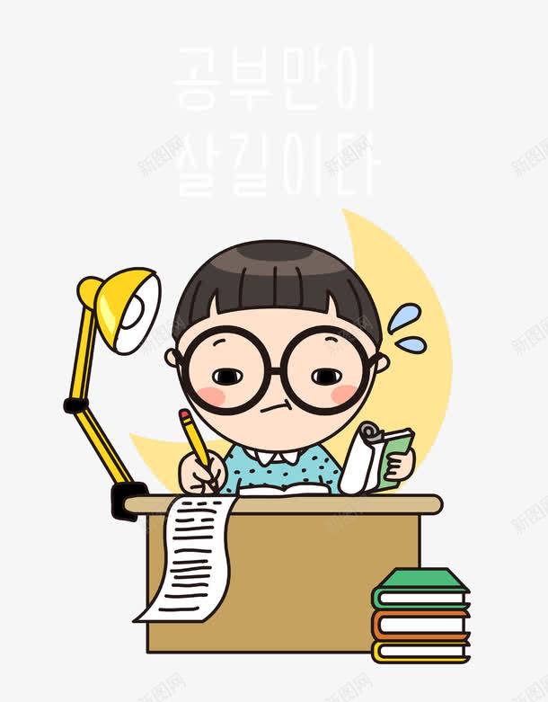 点灯写字的女学生png免抠素材_88icon https://88icon.com 写作业 写字 努力 勤奋 夜晚 夜读 奋斗 学习 学生 点灯 熬夜 熬夜不脱发 熬夜女孩 熬夜工作 疲惫 黑夜