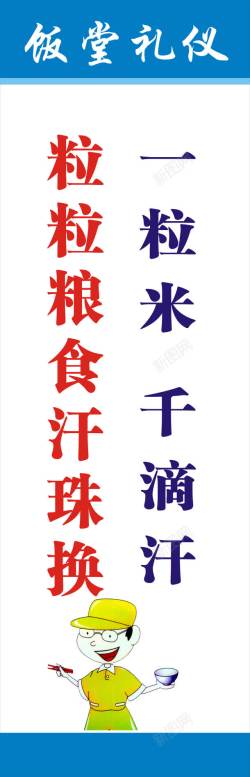 展板模板素材