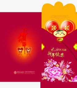 中国风卡通可爱风格红包创意素材