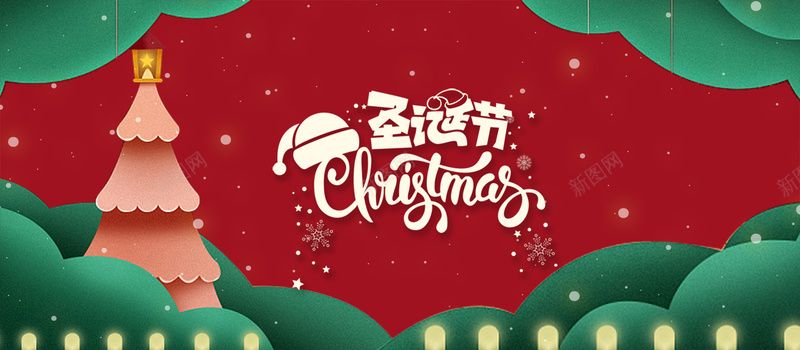 圣诞狂欢夜bannerjpg设计背景_88icon https://88icon.com 圣诞树 圣诞海报 圣诞狂欢夜 圣诞节 清新 红色 绿色 背景 节日