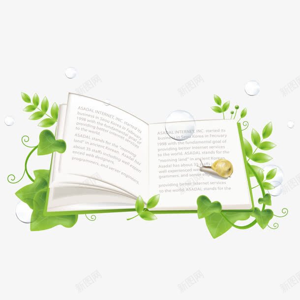 绿叶包围的书本png免抠素材_88icon https://88icon.com 书本 手绘 教育 绿化 绿色植物
