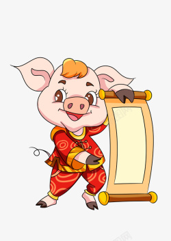 幸福猪2019猪卡通猪幸福年高清图片