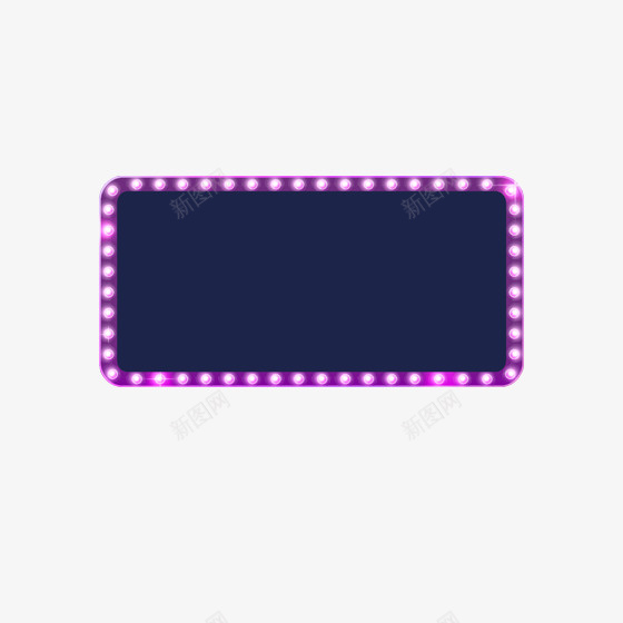 紫色装饰边框元素png免抠素材_88icon https://88icon.com 光芒 发光 渐变 灯泡 紫色 装饰 边框