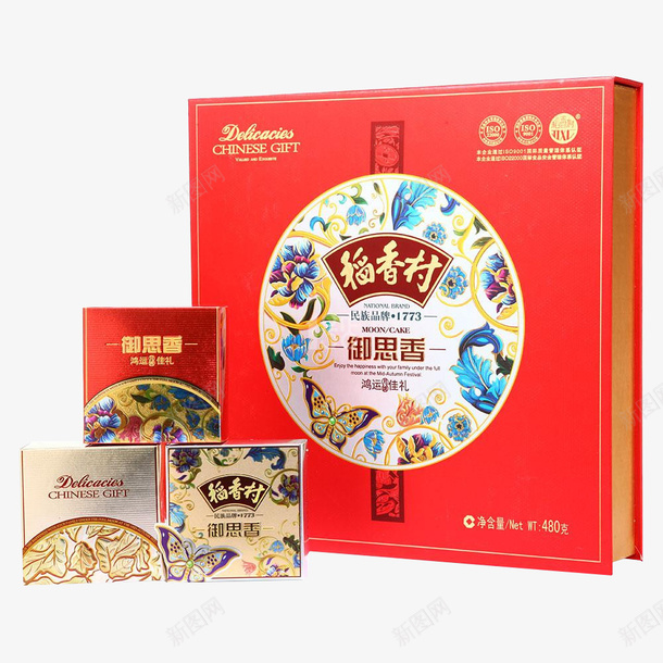 中秋节月饼包装盒png免抠素材_88icon https://88icon.com 中秋 中秋月饼礼盒 包装 古典 月饼 礼盒包装