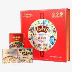 月饼礼盒背景中秋节月饼包装盒高清图片
