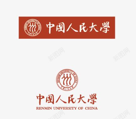 中国logo中国人民大学logo矢量图图标图标