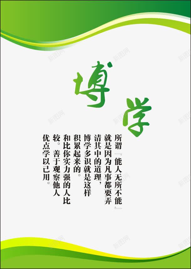 工地制度牌矢量图ai免抠素材_88icon https://88icon.com 公司制度 制度模板 展板 工作制度 工地制度牌 管理制度 规章制度 矢量图