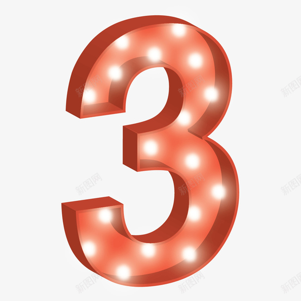 立体英文字母数字png免抠素材_88icon https://88icon.com 3 灯 立体 跑马灯