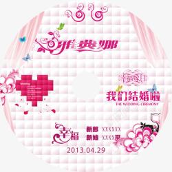 雅典娜创意婚礼光盘封面素材