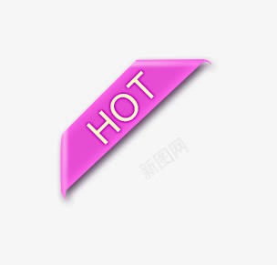 热卖HOT英文紫色png免抠素材_88icon https://88icon.com HOT 双十二 热卖 紫色 英文