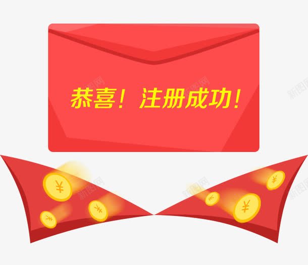 注册成功png免抠素材_88icon https://88icon.com 促销 注册 红包 金币