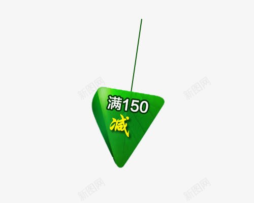 优惠券模板png免抠素材_88icon https://88icon.com 优惠券 促销图案 满立减 端午优惠 粽子