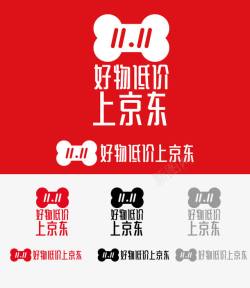 京东5月1京东官方双11logo图标高清图片