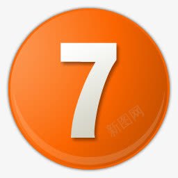 橙色的数字序号7图标图标