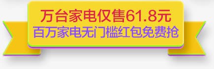 淘宝标题推荐png免抠素材_88icon https://88icon.com 图片 推荐 标题