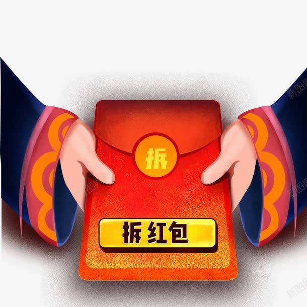 手绘手拿红包png免抠素材_88icon https://88icon.com PSD源文件素材 古代 喜庆 手拿红包 水彩